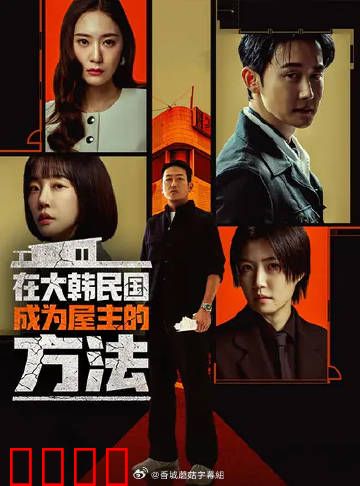 血战家园：绝境逆行