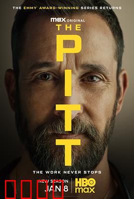 匹兹堡医护前线第二季：生死营救