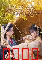 烬火燎原：复仇的烈焰