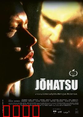 《人间蒸发2024：幽灵新娘》