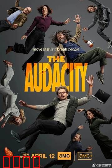 硅谷风暴：创业者的血泪史