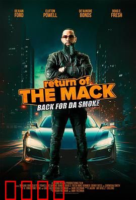 斗士归来：铁血重生