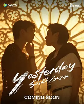 骗徒港：金钱陷阱