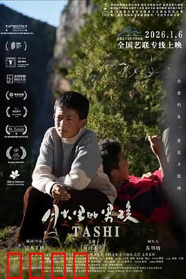 月光下的逆袭：月夜复仇