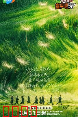 演技炸裂！20位追梦演员的生死蜕变之战：终极演技