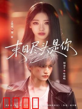 末日狂飙：绝境生存法则