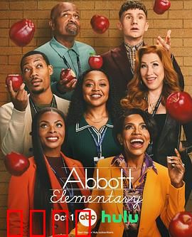 小学风云第五季：笑泪交织