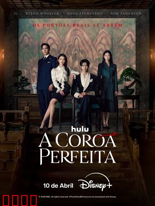 21世纪大君夫人：情感迷局