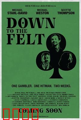 致命约定：契约杀人案