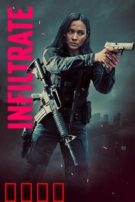 深渊营救：命悬一线