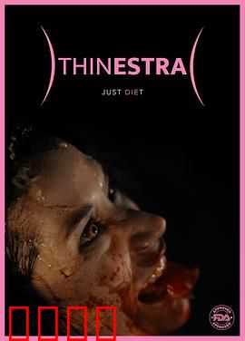 减肥分身：双重瘦身挑战