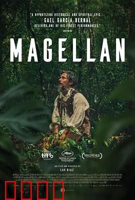 麦哲伦：环球航行壮举