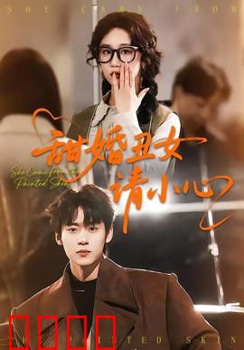 《逆袭之刃：复仇者的最终反击