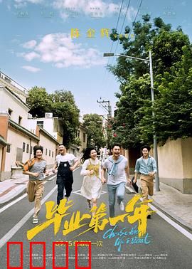 毕业第一年：迷茫后的曙光