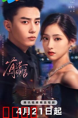 有港回信：跨越山海的家书