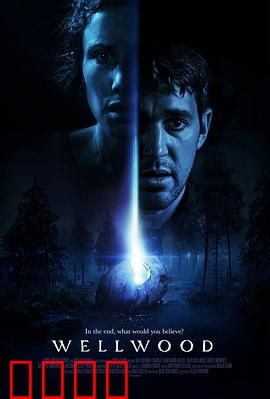 神愈：心灵诅咒的救赎？