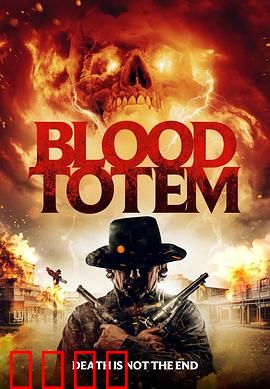 《血战阿帕奇：绝境反击》