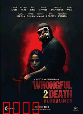 血脉觉醒：都市异能觉醒