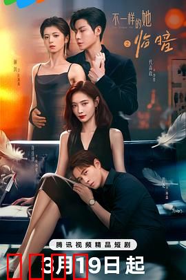 暗夜觉醒：纽约地下惊魂