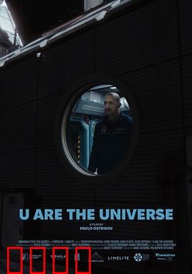 《宇宙孤狼：星际迷途》