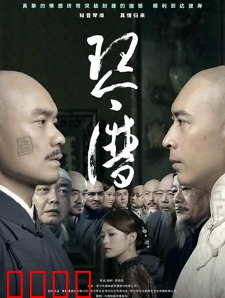 琴魂对决：指尖的战争