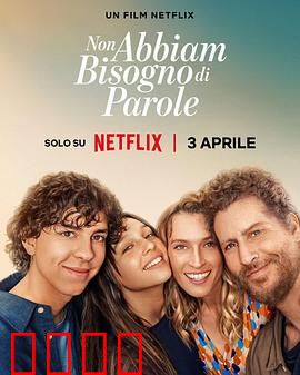 心之高歌：音乐唤醒沉睡心灵