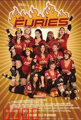 轮滑烈焰：冰火轮舞