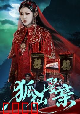 悬疑：致命记忆轮回