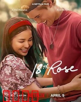 第18朵玫瑰：血色告白