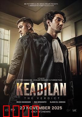 判决：陪审团的考验