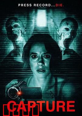 《致命遗产：遗产争夺阴谋》