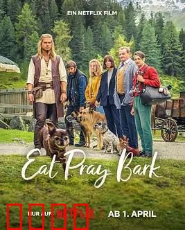 汪星人训练营：爆笑萌犬逆袭记