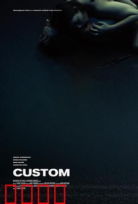 神秘客户：心理博弈陷阱