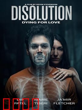 溶解：身份迷失