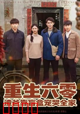 盲盒逆袭：命运开箱