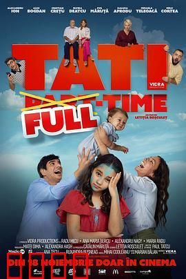 全职奶爸：逆袭成长