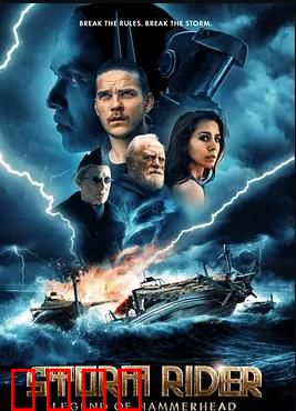 风暴骑士：天穹霸主