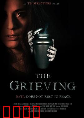 悲恸回响：灵魂深处的哀鸣