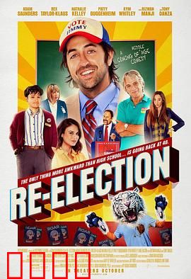 再度竞选：后裔的挑战