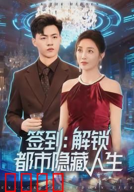 签到：打卡背后的阴谋