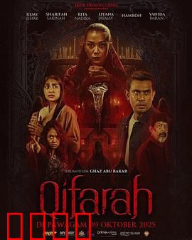 埋罪：真相大白