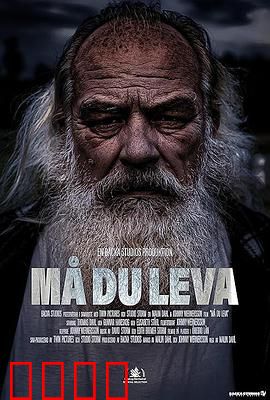 恶愿长生：永生的诅咒