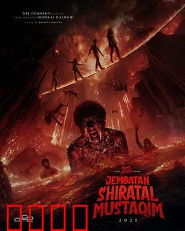 冥界桥：阴阳通道的秘密