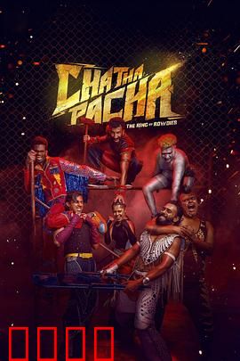 擂台兄弟：拳台兄弟情