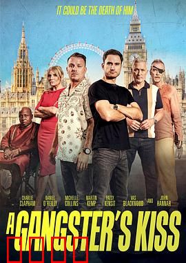 匪徒之吻：爱恨交织的枪火