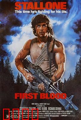 第一滴血：孤胆英雄的觉醒