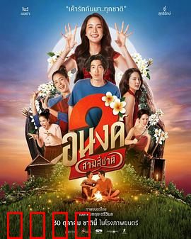 我的宝贝2：失踪之谜