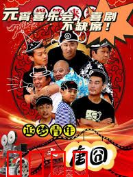 追梦青年之唐囧：笑中带泪的青春