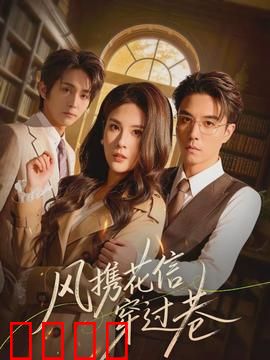 巷战风暴：生死一线