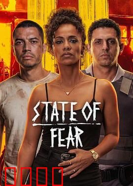 全面开战：工人的怒吼